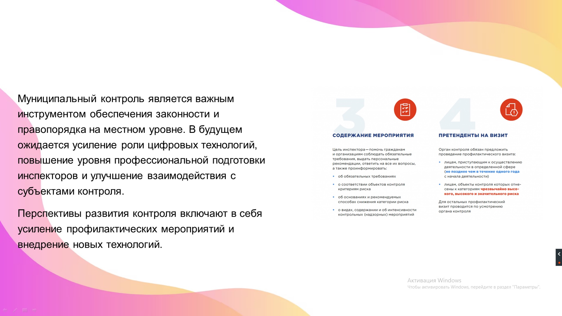 Изображения.