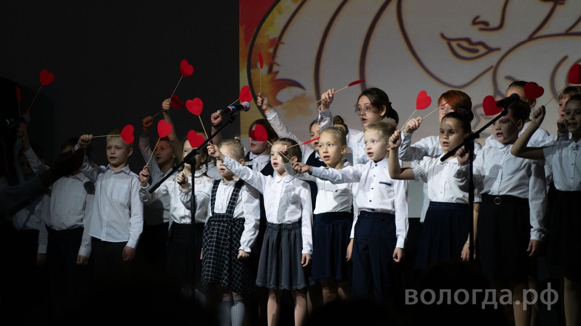 Концерт «За всё тебя благодарю!».