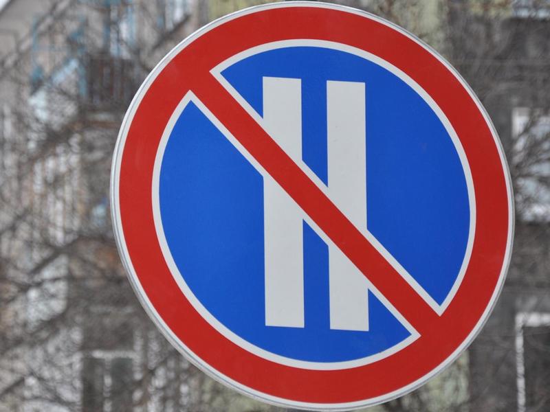 На 16 парковочных зонах Вологды временно ограничат стоянку автомобилей для проведения уборки.