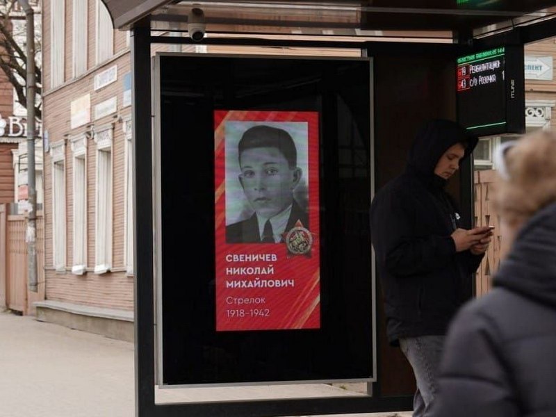 Более 1100 портретов участников Великой Отечественной войны появится на медиа-экранах Вологды.