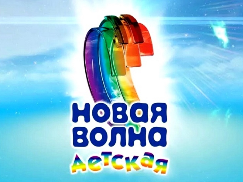 Представить вокальный талант на профессиональной сцене приглашают юных вологжан.
