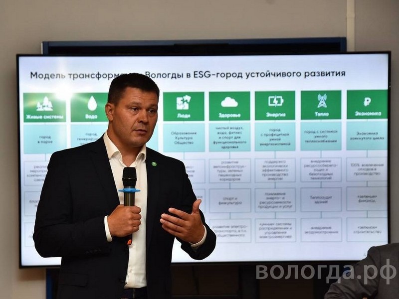 Мэр города Сергей Воропанов представит опыт реализации в Вологде ESG-повестки на презентации доклада ИНФАГРИН.