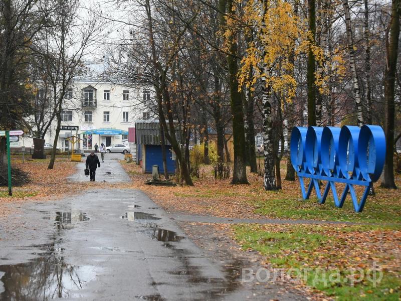 Определен подрядчик, который будет благоустраивать Парк Ветеранов в Вологде.