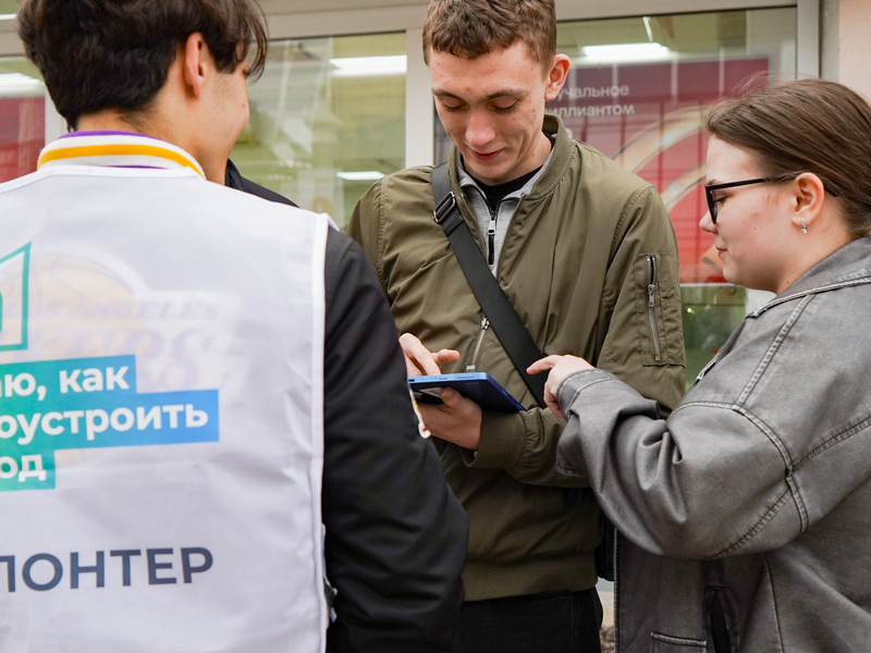 Волонтеры проекта ФКГС помогают жителям Вологды голосовать за объекты благоустройства на 2026 год.