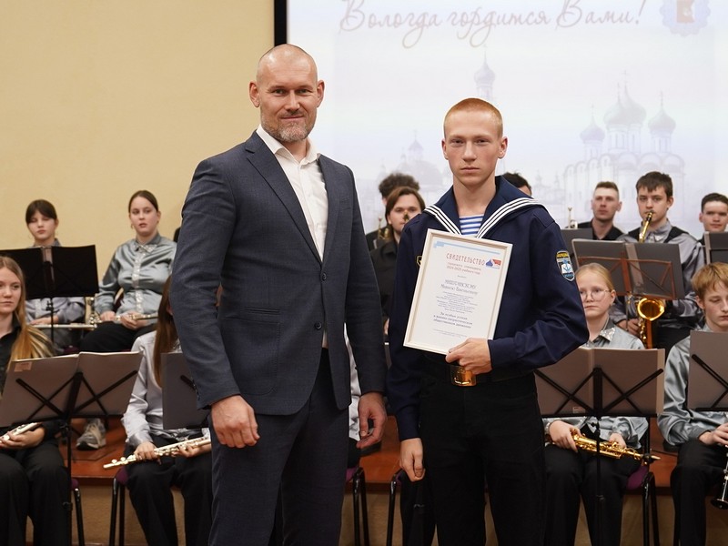 Городским стипендиатам и победителям Всероссийского конкурса «Большая перемена» вручили награды в Вологде.