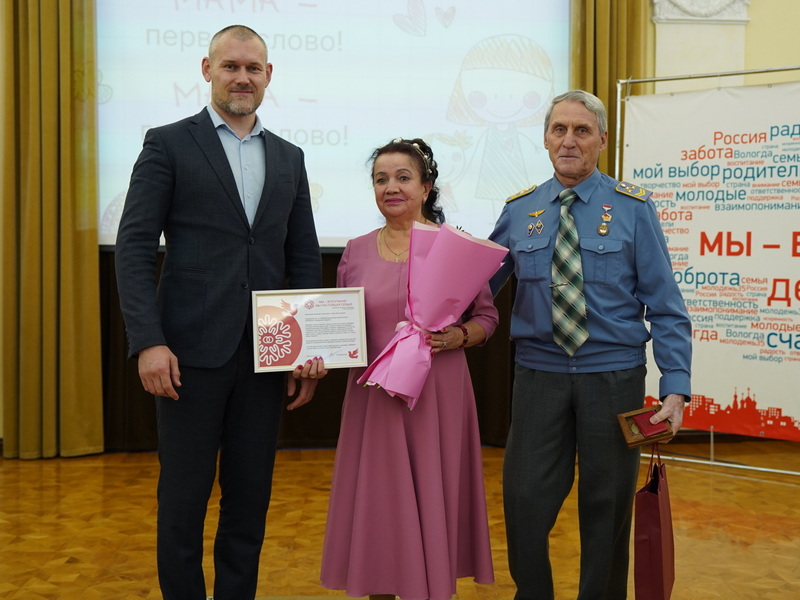 Награды вручили жительницам Вологды в честь Дня матери.