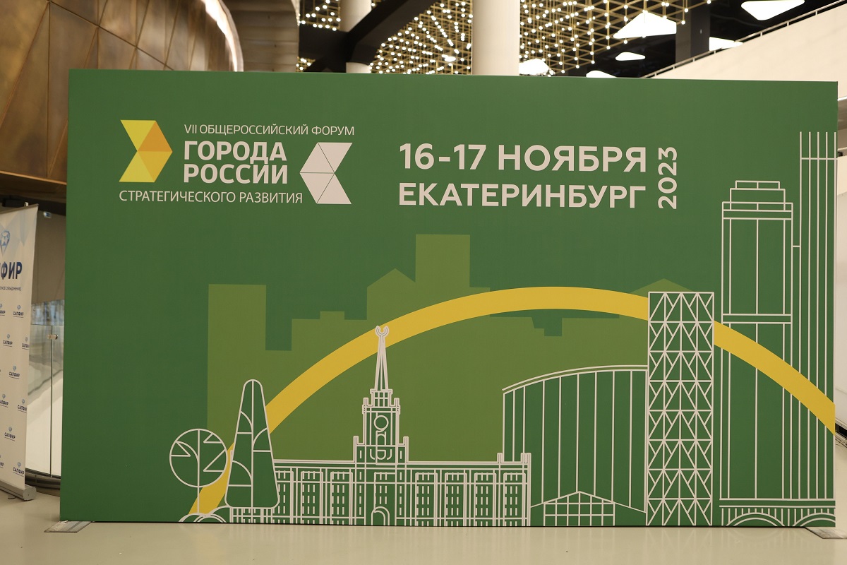 Работу Администрации Вологды по реализации Экологического стандарта оценили на федеральном уровне.