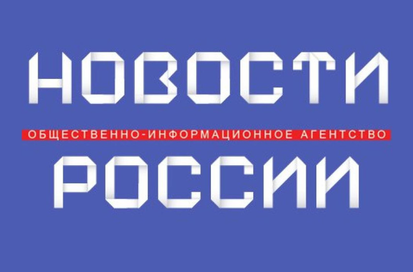 «Социальная политика РФ 2025» — федеральная информационная база достижений регионов России.