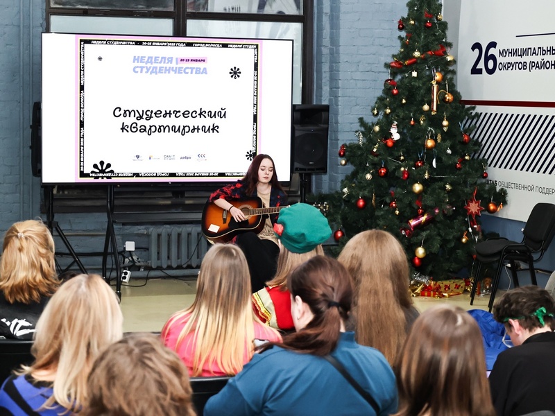 Тысячи студентов Вологды приняли участие в Городской «Неделе студенчества».