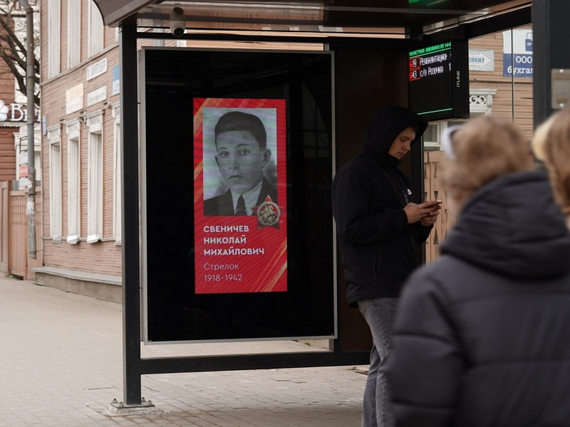 В Вологде 8 мая стартовала онлайн-акция «Бессмертный полк».