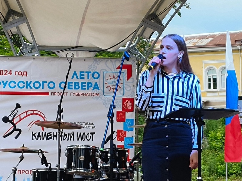 В Вологде проходит голосование за участников молодежного фестиваля «Каменный мост».