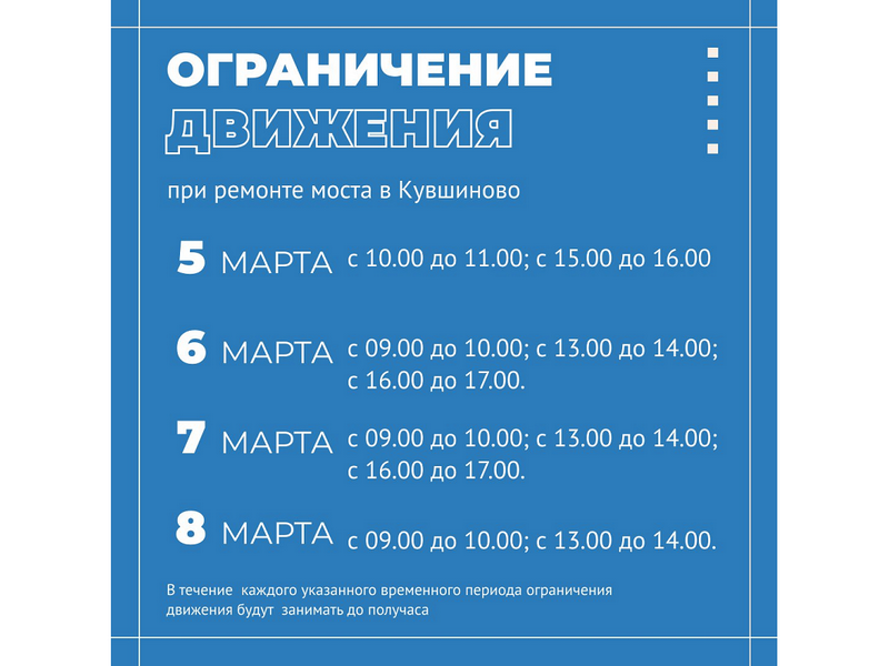 В Вологде проводится монтаж балок на Кувшиновском мосту и мосту через р. Шограш на ул. Можайского.