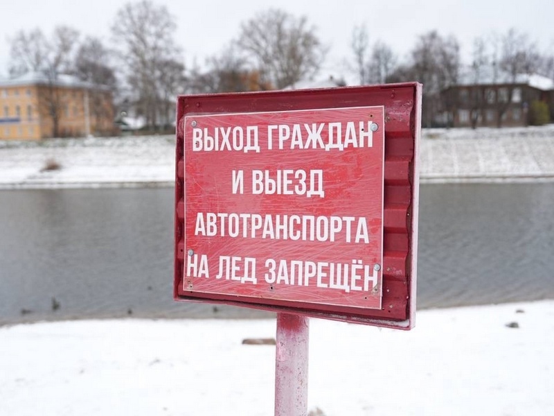 В Вологде устанавливают аншлаги о запрете выхода на лед.