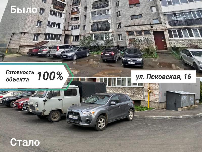 В Вологде завершен ремонт всех дворов, запланированных на этот год по федеральному проекту.