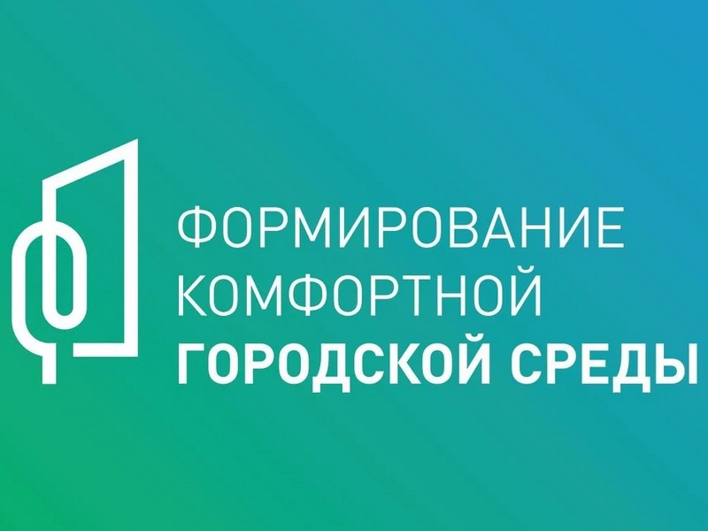 Определены общественные пространства Вологды, которые претендуют на благоустройство в 2026 году.