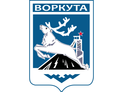Воркута.