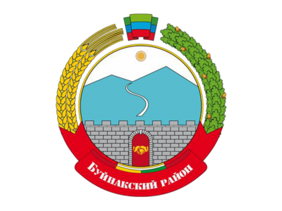 Буйнакский район.