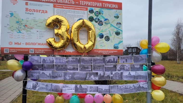 В честь 30-летия вхождения Прилук в состав Вологды прошёл праздник. В честь 30-летия вхождения Прилук в состав Вологды прошёл праздник.