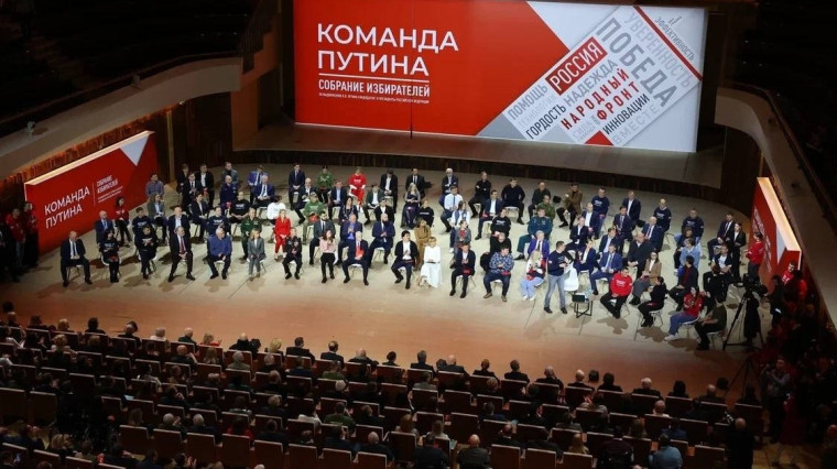 Владимира Путина выдвинули в кандидаты в президенты. Владимира Путина выдвинули в кандидаты в президенты.