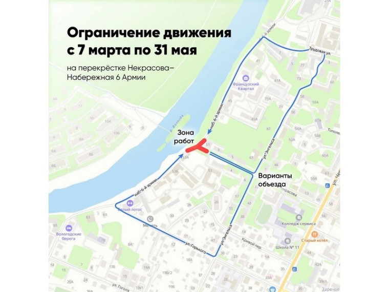 С 7 марта ограничат движение на перекрестке улицы Некрасова и набережной 6-й Армии в связи с переустройством инженерных коммуникаций при строительстве Некрасовского моста. С 7 марта ограничат движение на перекрестке улицы Некрасова и набережной 6-й Армии в связи с переустройством инженерных коммуникаций при строительстве Некрасовского моста.