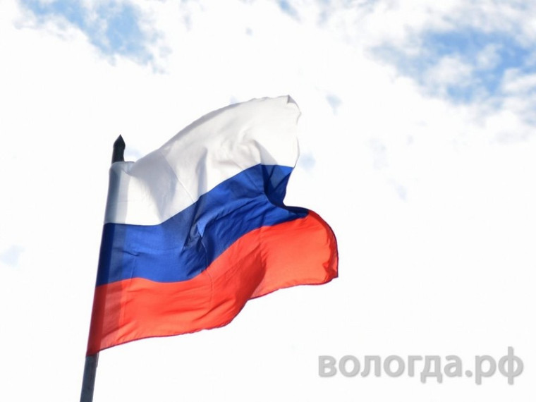 И.о. Мэра города Вологды Андрей Накрошаев поздравляет вологжан с Днем Государственного флага Российской Федерации. И.о. Мэра города Вологды Андрей Накрошаев поздравляет вологжан с Днем Государственного флага Российской Федерации.