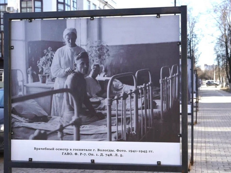 Экспозиции выставочного проекта, посвященного 80-летнему юбилею Победы, открылись в Вологде. Экспозиции выставочного проекта, посвященного 80-летнему юбилею Победы, открылись в Вологде.