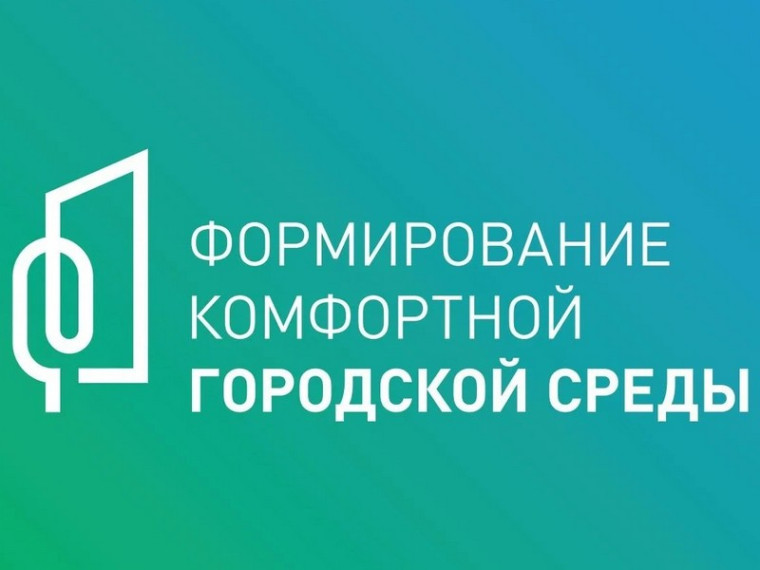 Определены общественные пространства Вологды, которые претендуют на благоустройство в 2026 году. Определены общественные пространства Вологды, которые претендуют на благоустройство в 2026 году.