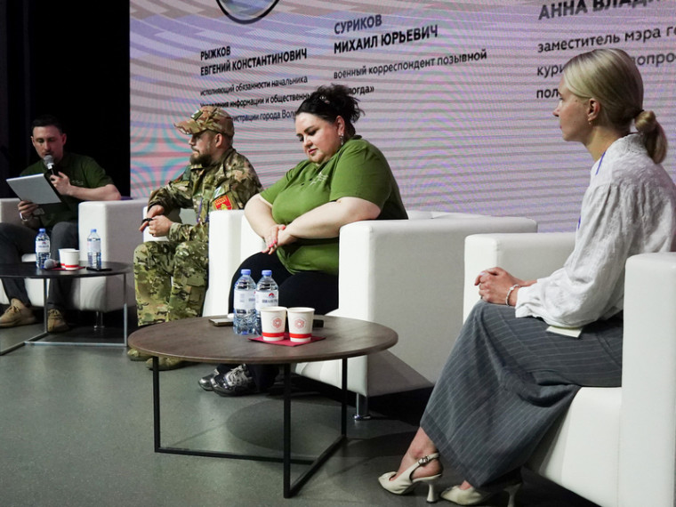 Более 100 участников собрал первый форум военного корреспондента в Вологде. Более 100 участников собрал первый форум военного корреспондента в Вологде.