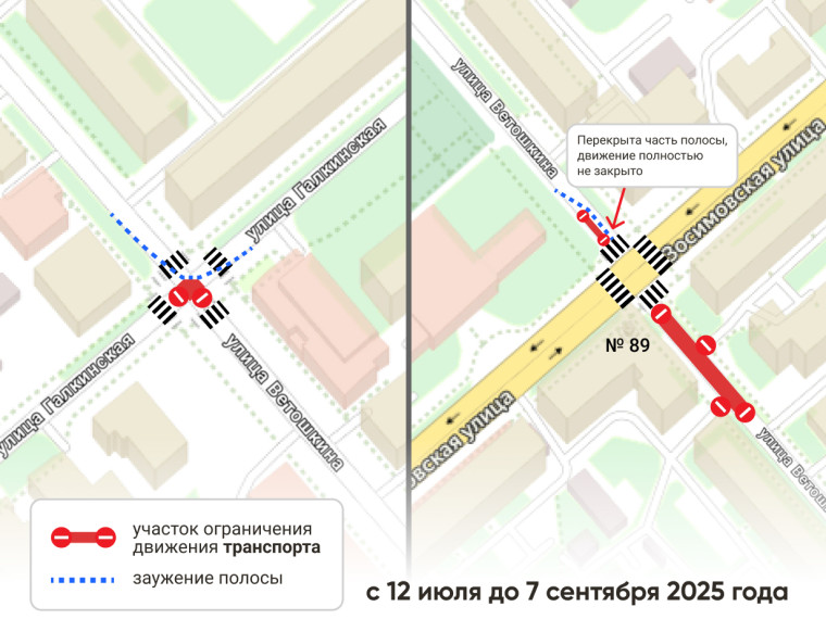 На нескольких участках улицы Ветошкина в Вологде ограничат движение для проведения ремонта теплосетей. На нескольких участках улицы Ветошкина в Вологде ограничат движение для проведения ремонта теплосетей.
