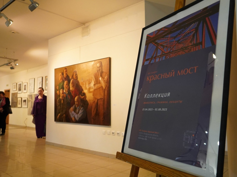 Первым муниципальным музеем стала галерея современного искусства «Красный мост». Первым муниципальным музеем стала галерея современного искусства «Красный мост».