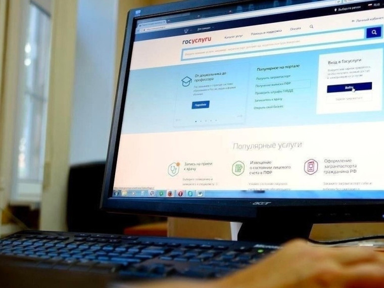 Сведения из государственного фонда данных доступны на Едином портале государственных услуг. Сведения из государственного фонда данных доступны на Едином портале государственных услуг.